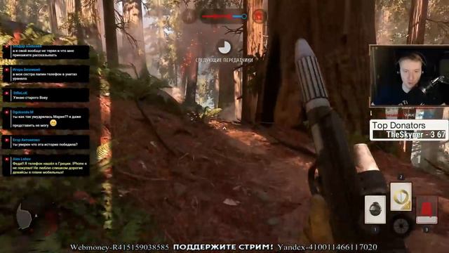 В КОСМИЧЕСКОЙ СКАЗКЕ #8 (Star Wars: Battlefront) смотреть онлайн