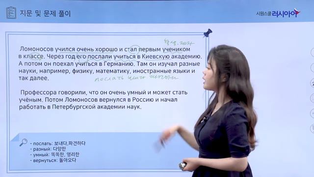 토르플 기초, 기본 단계 - 읽기 16강