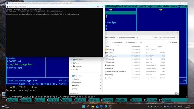 Консольные программы с WxWidgets и DialogBlocks для Visual Studio 2022
