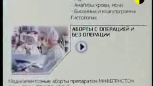 Убийство Общества через ***... смотреть онлайн