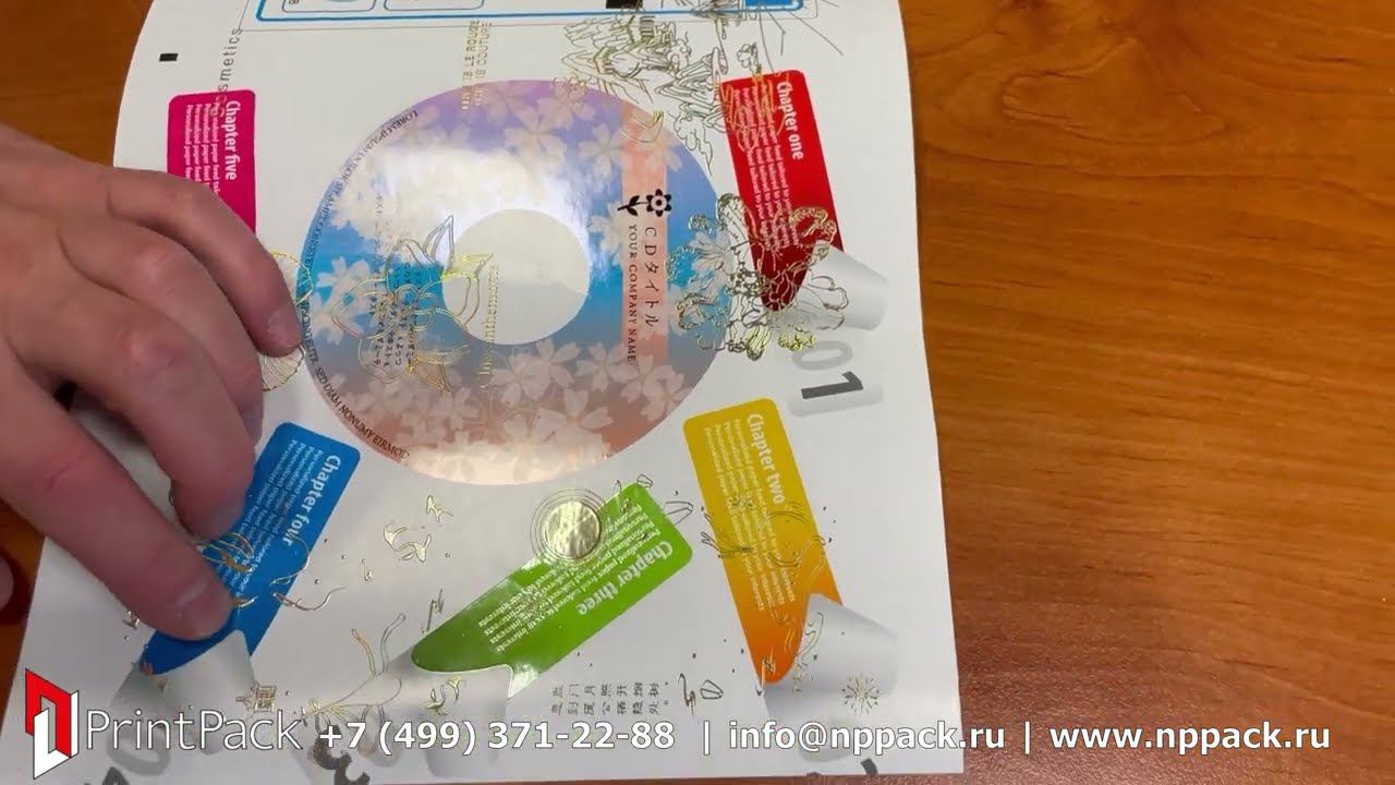 DMS 330W цифровая система рулонной отделки этикетки, образцы продукции. Скотч тест. смотреть онлайн