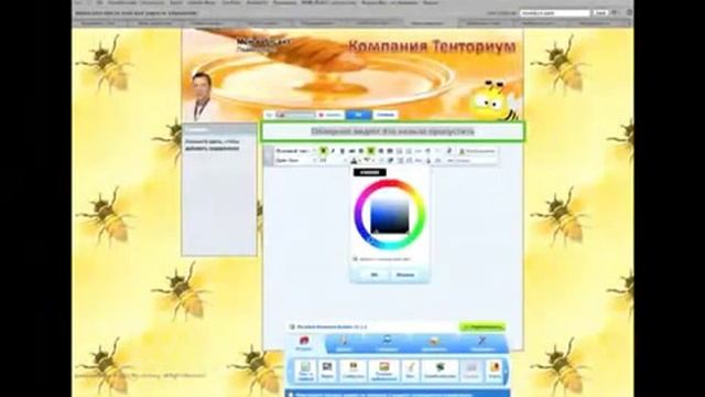 Создать Сайт по Шаблону очень легко и Быстро! смотреть онлайн