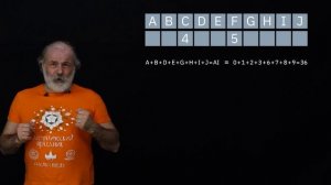 Математический праздник 2022  Разбор заданий 7 класса  Ященко И В