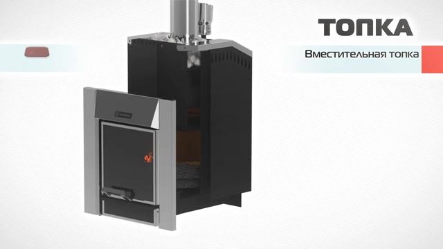 ❓ Как выбрать печь? ✅ Печь для бани ? Чугунная печь ? Обзор печей ? Ермак ? Киров 12+ смотреть онлайн