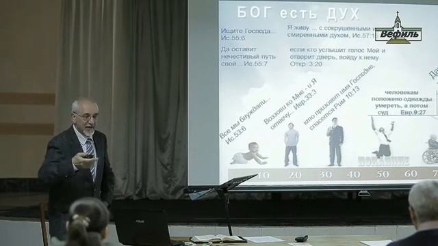 15.04.2018 - Вечернее Служение / Вылков И. И. "Возрастание в вере" смотреть онлайн