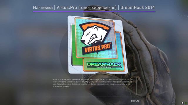 ДАННЫЕ СТИКЕРЫ ВЫРОСТУТ В ЦЕНЕ КАК СТИКЕРЫ С КАТОВИЦЕ 2014 ГОДА!!!