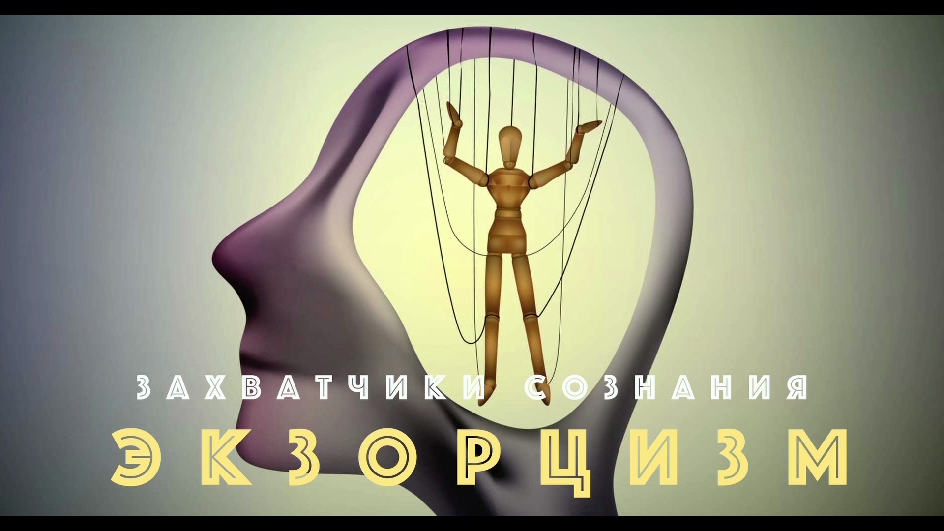 ДАРЬЯ смотреть онлайн