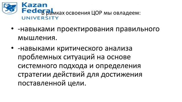 Основы философии смотреть онлайн