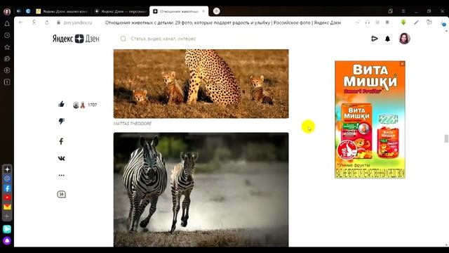 Чем полезны конкуренты на Яндекс Дзен: как найти и проанализировать? смотреть онлайн