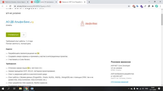 Python бағдарламалау тілі | Сабақ №24 - Фреймворк | Қазақша смотреть онлайн