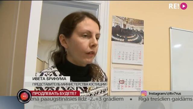 Продлевать будете? смотреть онлайн