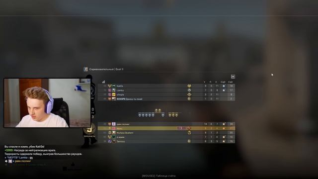 ШКОЛЬНИКИ НЕ МОГУТ ВЫКЛЮЧИТЬ МИКРОФОН В CS:GO смотреть онлайн