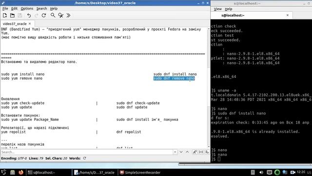 мовний патруль, частина 37 безкоштовна заміна CentOS смотреть онлайн