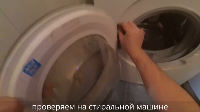 Ремонт замка люка стиральной машины Бош смотреть онлайн