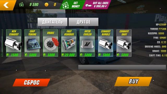 Прохождение Car Parking #80 - Levels - Not Parking: Race 1600M смотреть онлайн