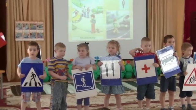 Путешествие в страну дорожных знаков смотреть онлайн