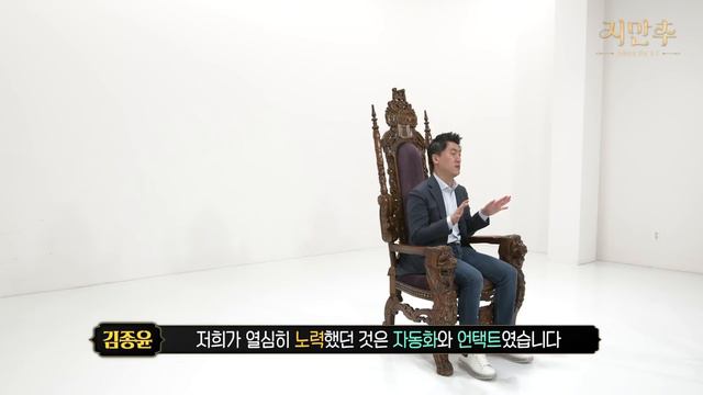 연봉 20배? 관종언니 이지혜, 야놀자 CEO랑 발칙한 인터뷰! IPO가 코 앞? l 지만추 - 지혜로운 만남 추구 X 오후의 발견 이지혜입니다 l GO지식 смотреть онлайн