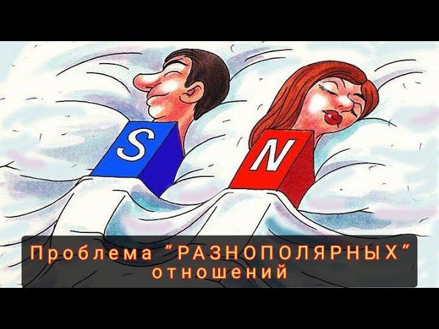 Почему противоположности притягиваются смотреть онлайн