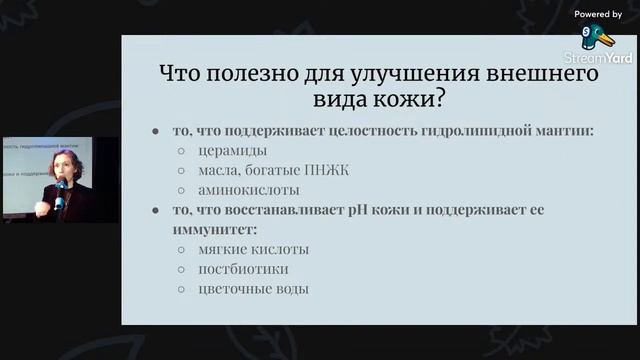 Ухоженное и молодое лицо без инъекций и дорогой косметики смотреть онлайн