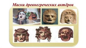 История возникновения театра.