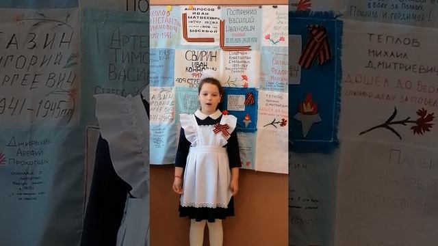 Алексашина Арина читает стихотворение Р. Ругина «Горсть земли» смотреть онлайн