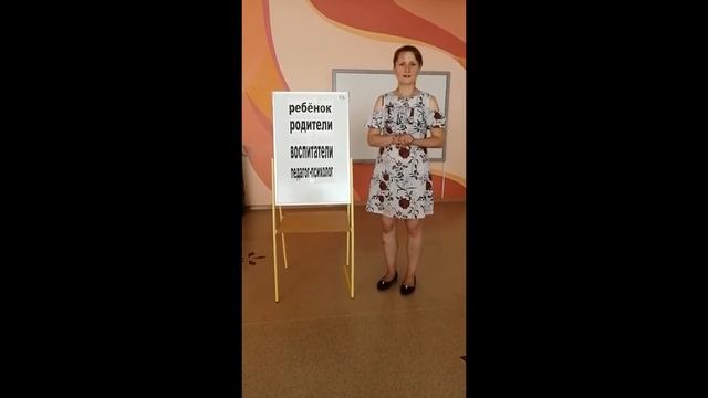 Компетенция «Психолого-педагогическое сопровождение» Баронова М.А. смотреть онлайн