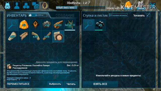 Мой час настал // Не чего делать !! смотреть онлайн