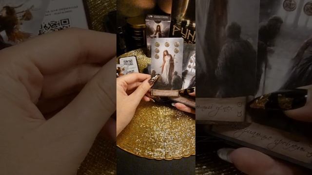 Честный обзор на новинку Мини версия колоды Аввалон "Небо и Земля" #небоиземля #таро #гадание смотреть онлайн