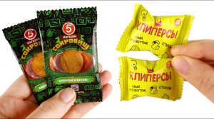 МОНЕТКИ Пятерочка vs КЛИПЕРСЫ Дикси  - какая АКЦИЯ Лучше?