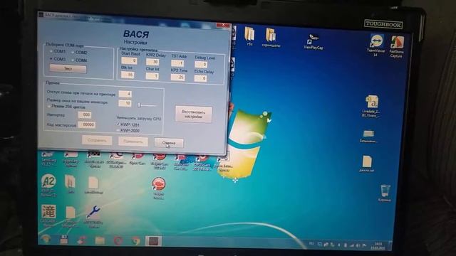 Диагностика блока АБС Джили СК смотреть онлайн