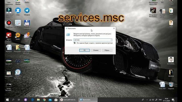 Срок действия вашей лицензии Windows 10 истекает | Как решить проблему | рабочий способ 2020 | смотреть онлайн