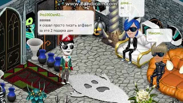 АВАТАРИЯ как заработать репутацию что бы стать хранителем смотреть онлайн