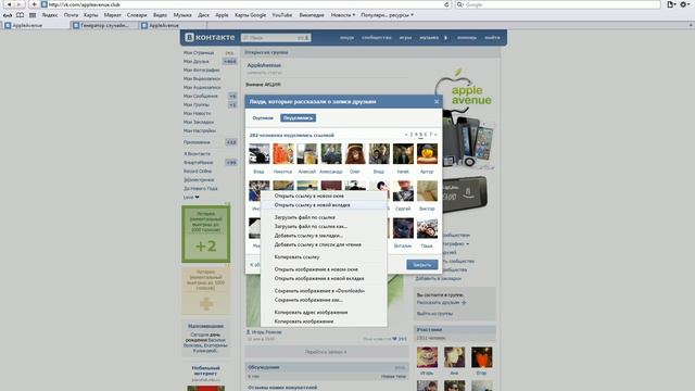 Розыгрыш Металлический чехол на айфон 4/4s iKUBA смотреть онлайн