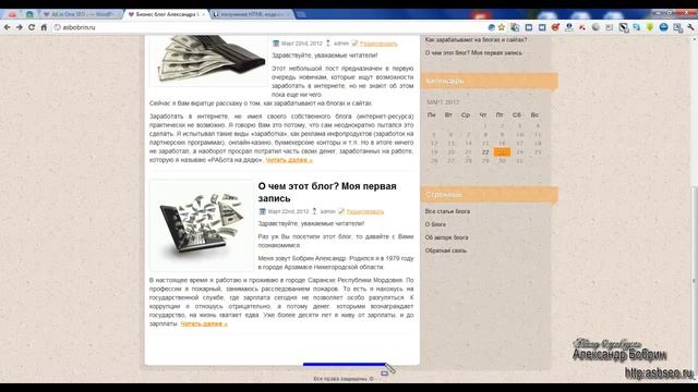 23 liveinternet wordpress смотреть онлайн