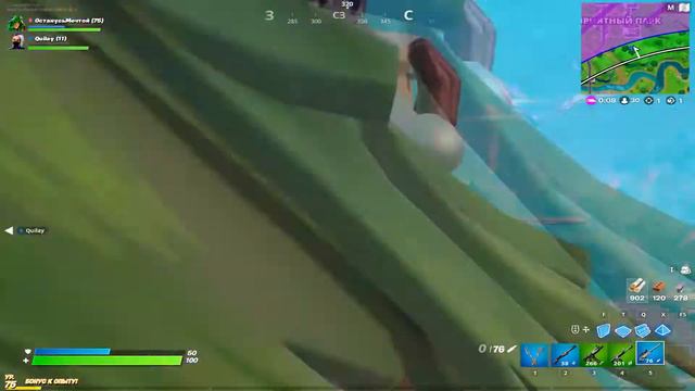 Дал дал ушел Fortnite смотреть онлайн
