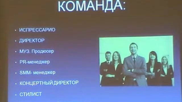 Никита Богданов. Доклад о музыкальном продюссерстве. Часть 1 смотреть онлайн