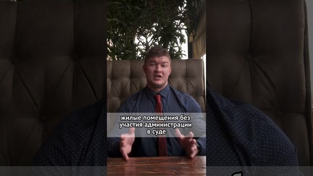 Виды недвижимости в Сочи.