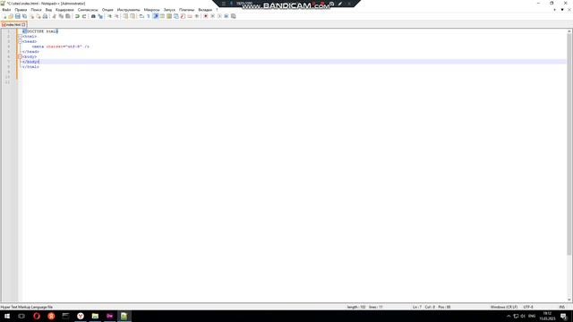 HTML Урок 2. Основные теги смотреть онлайн