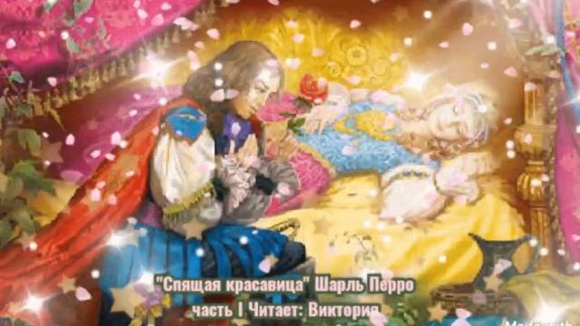 @pecherska"Спящая красавица" часть І смотреть онлайн