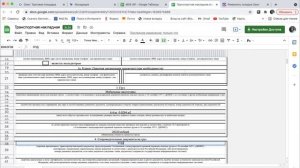 Заполнение ТТН (Транспортной Накладной)  для Ozon