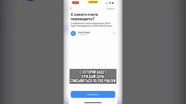 Как правильно научиться инвестировать и получать 18% годовых? #деньги #инвестиции смотреть онлайн
