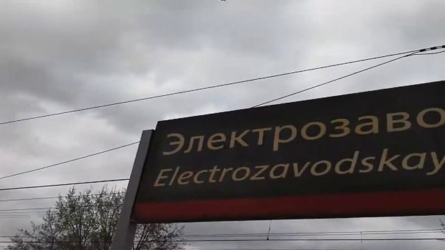 «Электропоезда «ЭД4М-0095» и «ЭД4М-0148» на платформе «Электрозаводская» Казанское направление МЖД» смотреть онлайн