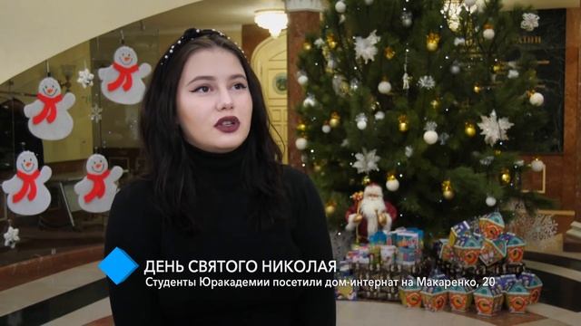 День святого Николая: студенты Одесской Юракадемии посетили дом-интернат на Макаренко, 20 смотреть онлайн