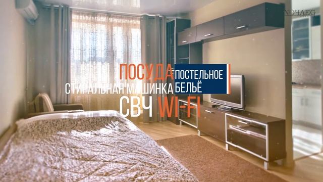 Рогачёв Квартира на сутки | Ночлег Сервис - +375 44 733 99 33 смотреть онлайн