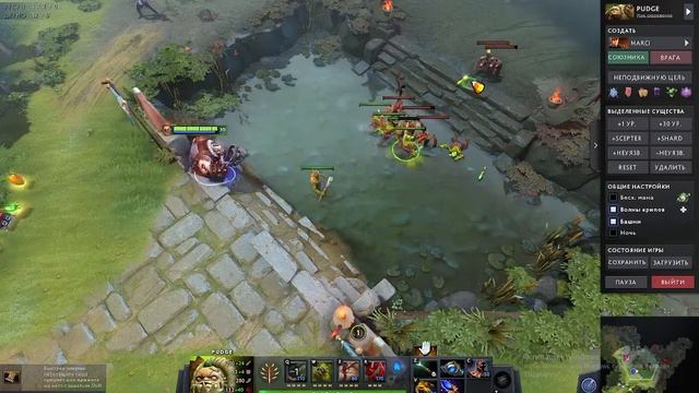 Фаст гайд на пуджа(7.32) смотреть онлайн