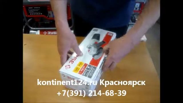 Болгарки Красноярск смотреть онлайн