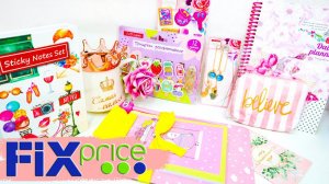 8 МАРТА в ФИКС ПРАЙС Новинки Магазина