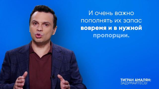 Тигран Амалян: Задумайтесь | Мы то, что мы едим смотреть онлайн