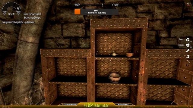 Skyrim SE: The Last Dark 1.3.3 #21 смотреть онлайн