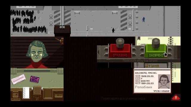 Papers Please [1] ОШИБКИ смотреть онлайн